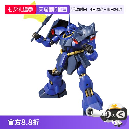 自营HGUC居勒德加拼装模型万代