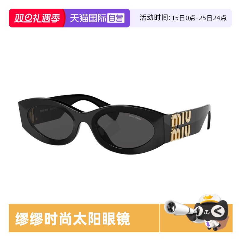 【自营】MIUMIU/缪缪时尚男女同款金属黑框方形太阳眼镜OMU11WS