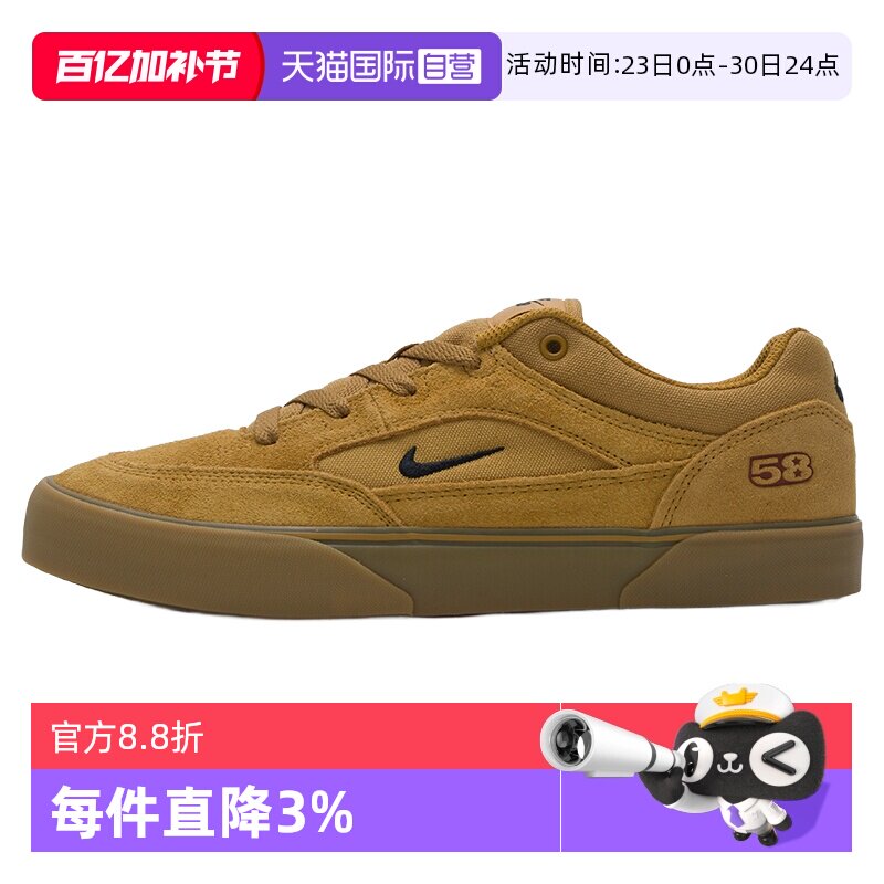 【自营】Nike耐克板鞋低帮男鞋缓震透气运动鞋轻便训练鞋HF3066