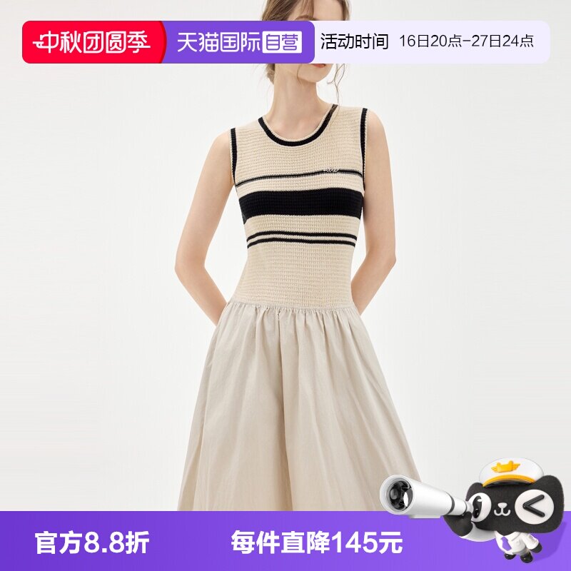 ELLE法式针织条纹连衣裙图片