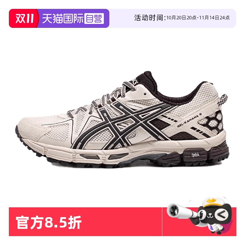 ASICS亚瑟士越野男子跑步鞋