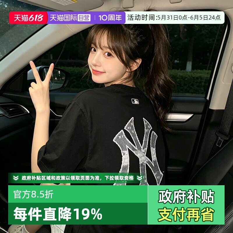 【自营】MLB短袖男装女装新款背标老花休闲上衣透气运动服圆领T恤