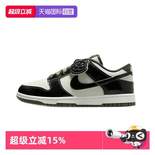 耐克DUNK Nike LOW经典 复古低帮运动休闲板鞋 001 HQ1918 自营