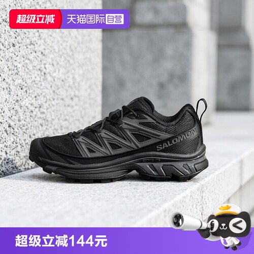 salomon户外运动鞋XT-6EXPANSE