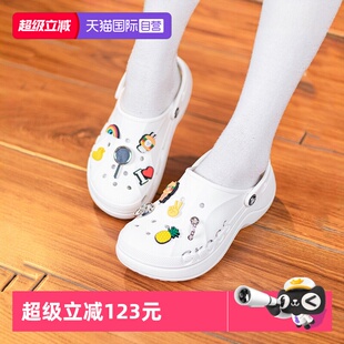 贝雅云彩Clog沙滩洞洞鞋 女凉鞋 Crocs卡骆驰洞洞鞋 208186 自营