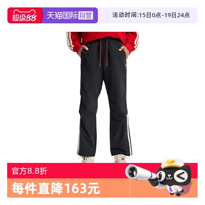 【自营】马年系列|阿迪达斯新年男士卫裤休闲裤运动裤长裤KR3077