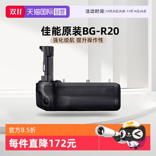 电池盒兼手柄散热风扇手柄 自营 适用微单相机R5 佳能原装 R6竖排手柄 R20 R20EP