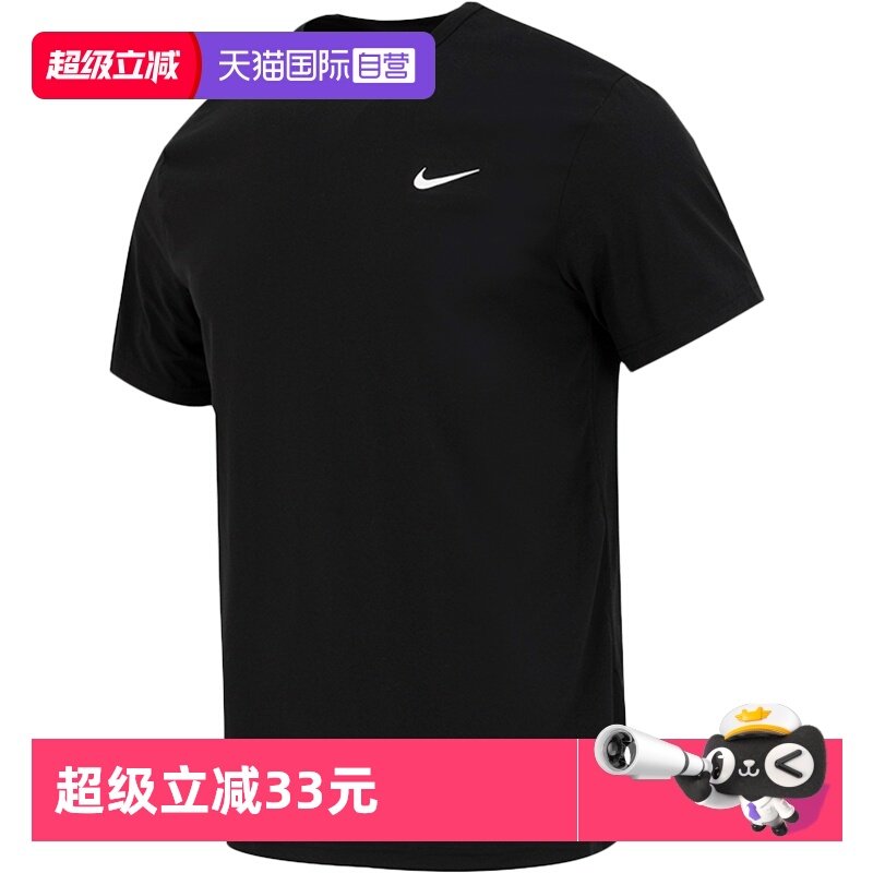 【自营】Nike耐克男装休闲快干短袖T恤跑步健身训练短裤运动套装,运动服/休闲服装,运动套装,淘宝优惠券,粉丝福利购,淘宝优惠卷