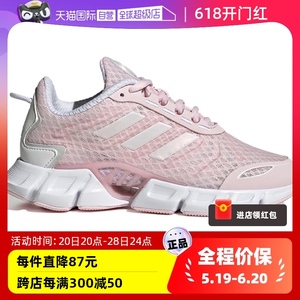 【自营】Adidas阿迪达斯女童鞋粉色清风系列运动休闲跑步鞋GZ4019