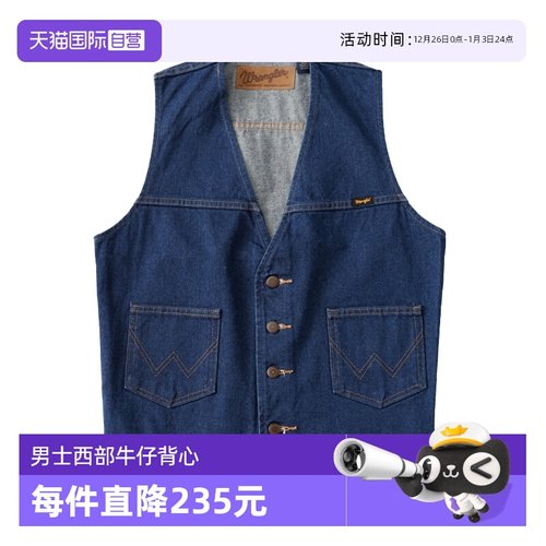 马甲威格丹宁工装春秋