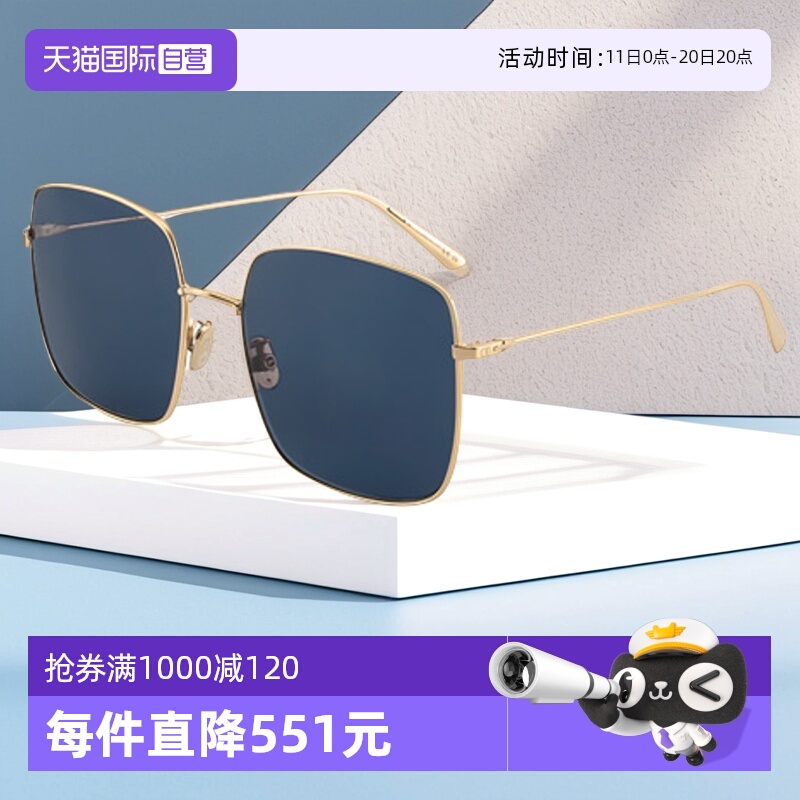 【自营】DIOR迪奥墨镜女金属方形大框STELLAIRE SU新款经典太阳镜