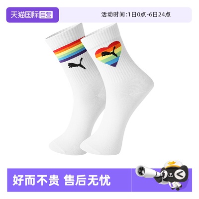 PUMA彪马男女休闲百搭高筒袜2双