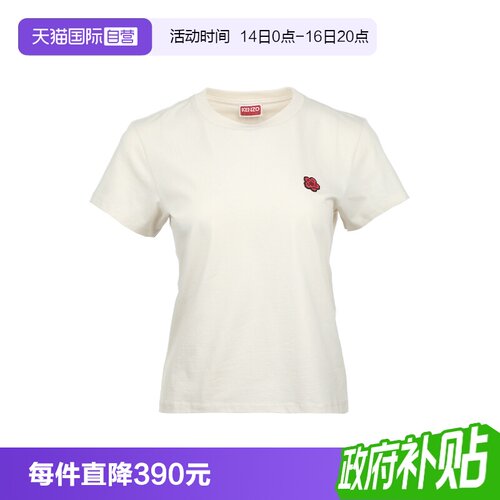 【自营】KENZO女士经典花朵徽标刺绣休闲圆领棉质短袖T恤女装上衣