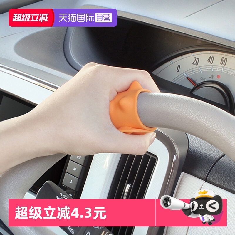 日本YAC掌心助力按摩带