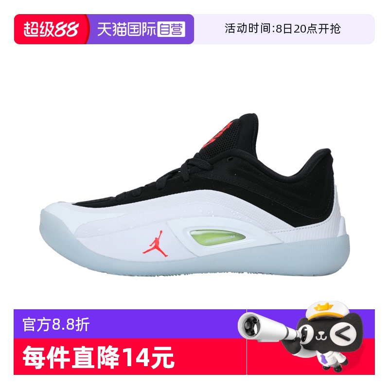 【自营】耐克大童鞋JORDAN ZION 4 (GS)运动训练篮球鞋FD0588-100