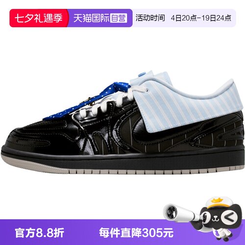 【自营】NIKE耐克AIRJORDAN1 MM LOW V3女子运动篮球鞋IR7554-001