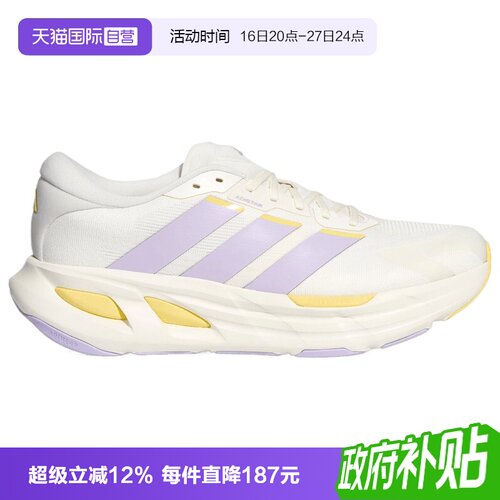 【自营】adidas阿迪达斯ADISTAR GUIDE女子运动训练跑步鞋KH6744