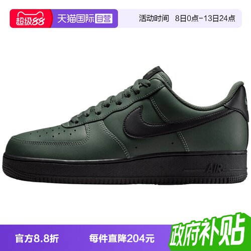 【自营】NIKE耐克AIR FORCE 1 '07男子运动休闲鞋FJ4146-303