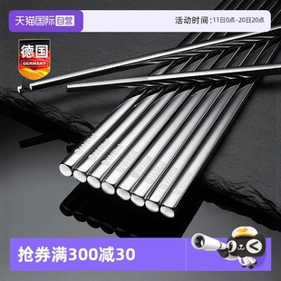 德国不锈钢筷子家用防霉防滑耐高温高端304快子一人一筷 自营