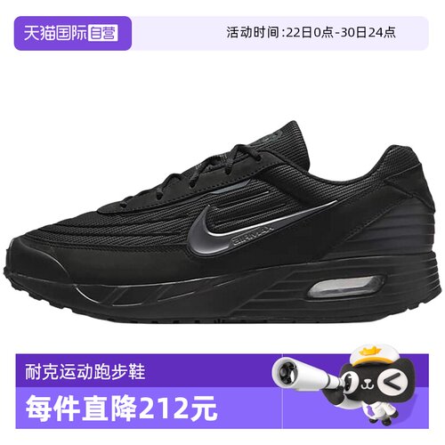 【自营】Nike耐克男鞋秋Air Max Verse黑色缓震跑步鞋FV1302-001