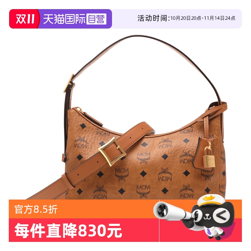【自营】MCM经典logo印花休闲女士单肩手提斜挎包hobo腋下包