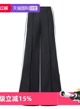 【自营】Adidas/阿迪达斯侧开排扣宽松运动透气休闲长裤JM9271