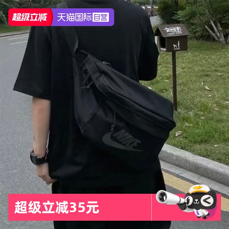 NIKE耐克斜挎包单肩包休闲腰包