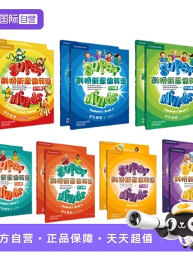【自营】原版进口剑桥新思维英语少儿版super minds starter/1/2/3/4/5/6级学生书练习册+光盘小学英文新思维英语国内点读版教材