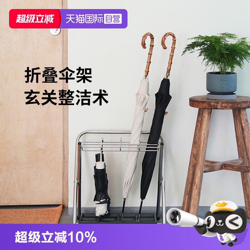 霜山免安装不锈钢雨伞收纳架图片