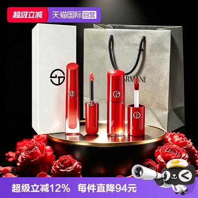 【自营】阿玛尼红管水唇纱哑光唇釉口红4ml#161显白送女友