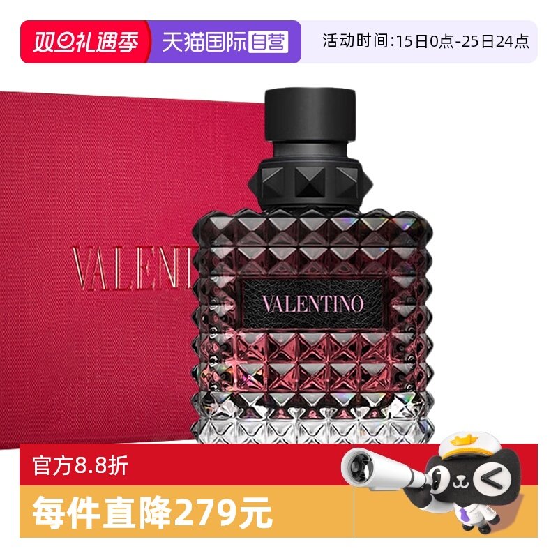 【自营】华伦天奴罗马女士香水热烈冒险小姐香水30/50ml圣诞礼物