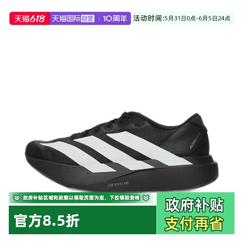 顺丰包邮 正品保证 假一赔四 极速发货