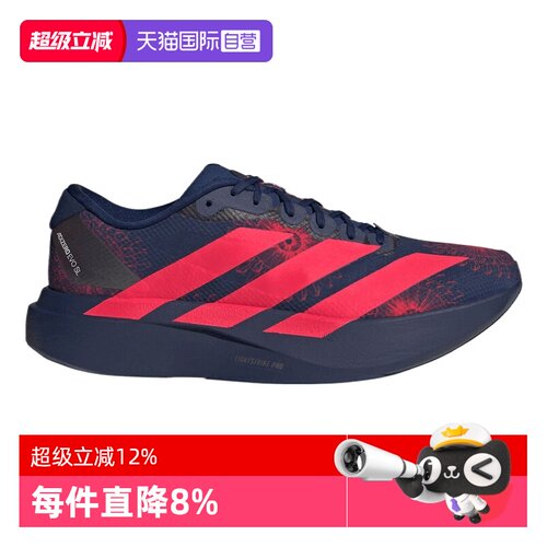 【自营】adidas阿迪男Adizero EVO SL WOVEN运动训练跑步鞋KI9156