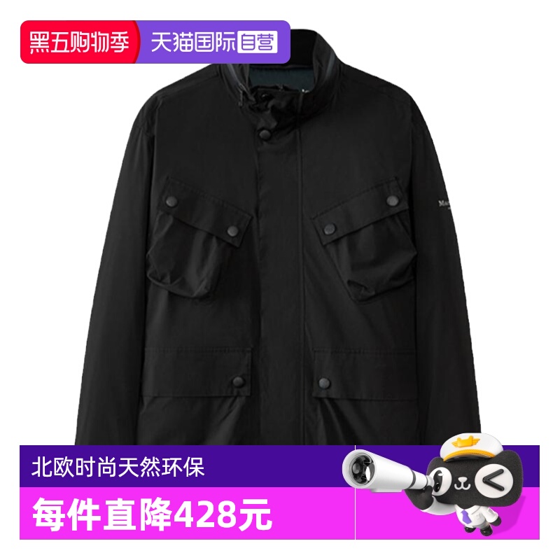 【自营】Marc O'Polo【商场同款】秋款可拆卸连帽棉服多袋夹克男