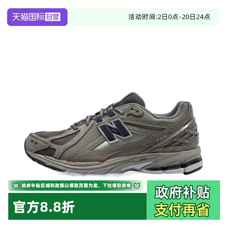 NewBalance运动休闲男子