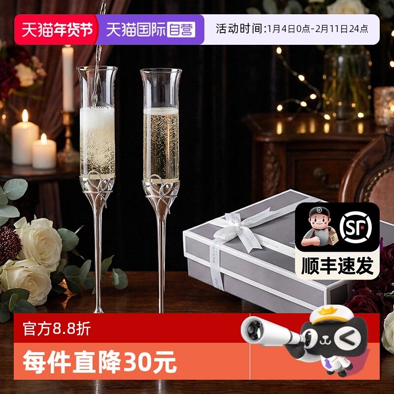 【自营】WEDGWOOD威基伍德王薇薇爱之结绳金色银色香槟杯结婚礼物,淘宝优惠券,粉丝福利购,淘宝优惠卷