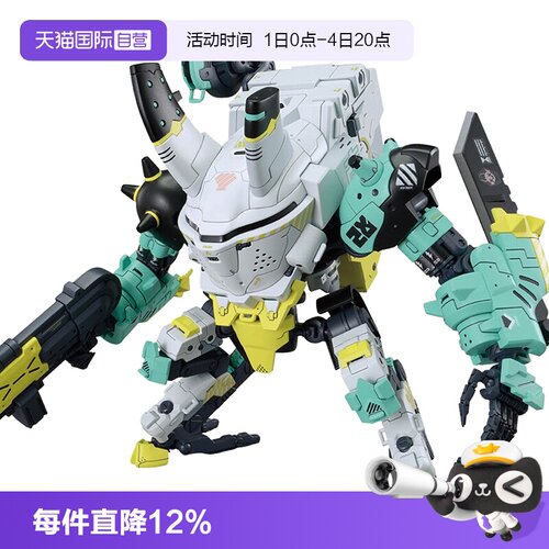 万代HG奇异贤伴黛西欧伽改拼装