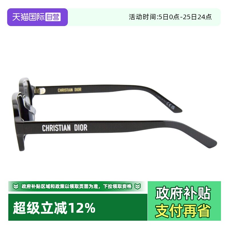 【自营】Dior迪奥墨镜女款时尚潮流板材太阳眼镜 DIORPACIFIC S3F