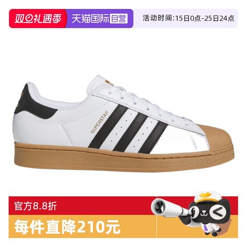 【自营】adidas阿迪三叶草中性SUPERSTAR ADV运动休闲鞋IE0669