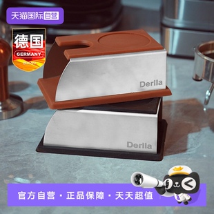 自营 Derlla咖啡镇压底座压粉垫粉锤支架布粉硅胶配套咖啡器具