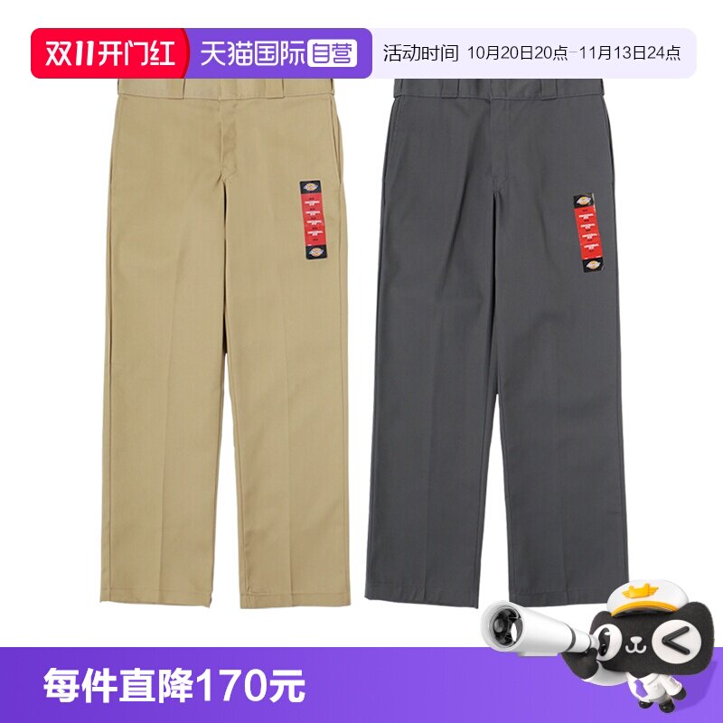 Dickies874迪凯斯工装休闲裤男女