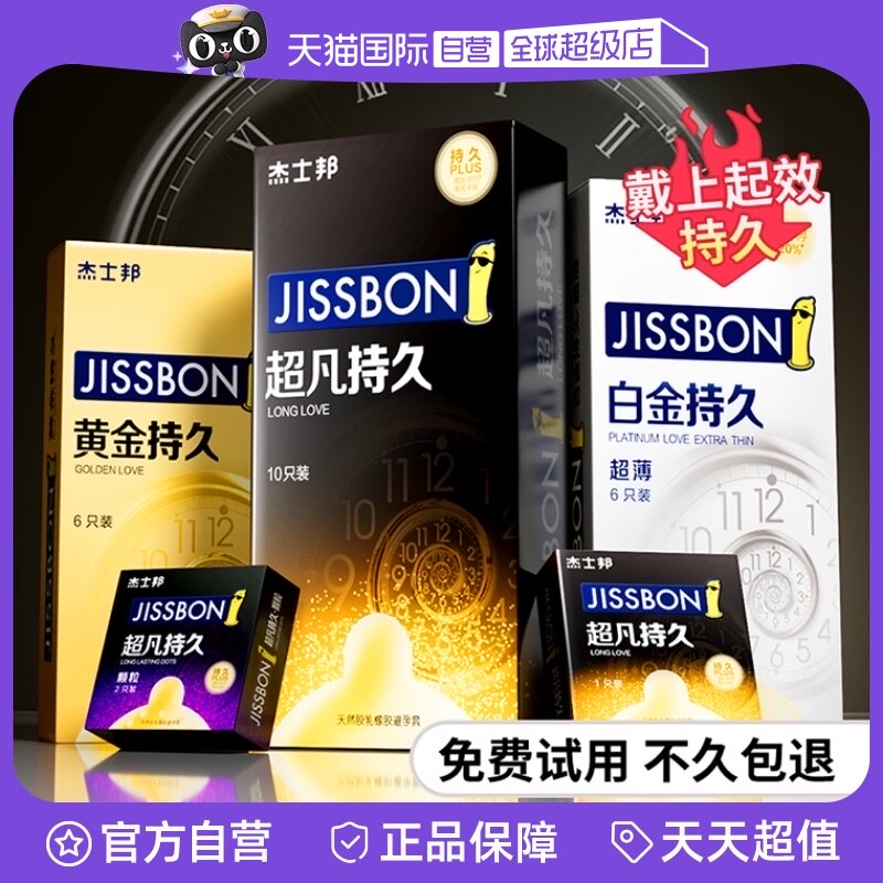 ����Ӫ����ʿ����ʱ�����׳����־�װ��ȫ��������Ʒ�����콢bytt