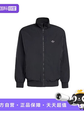 【自营】Adidas阿迪达斯男子时尚百搭保暖棉服短款棉服JX7783
