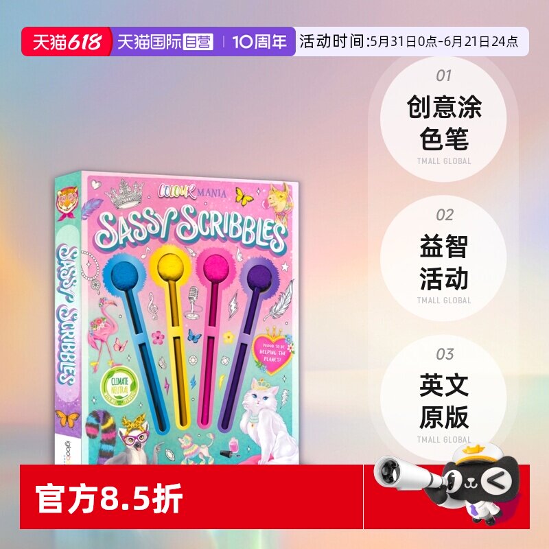 【自营】Colour Mania Sassy Scribbles I Love Christmas Colouring 时髦涂鸦本 我爱圣诞节 涂色书益智活动 创意涂色笔 英文原版