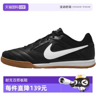 运动鞋 Nike耐克男鞋 黑白薄底鞋 低帮复古板鞋 001 HQ6019 自营