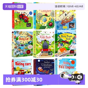 Engine小巴士消防车火车飞机 发条轨道书 Wind Christmas圣诞 Cars小赛车 train bus ladybird plane 自营 Usborne Racing