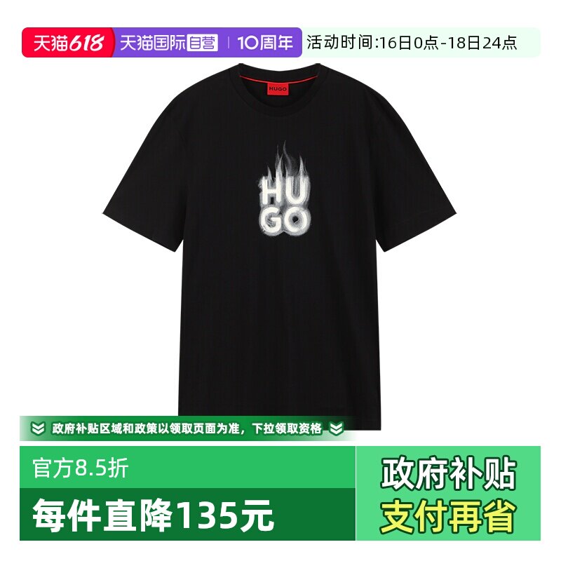 HugoBoss男士圆领短袖T恤
