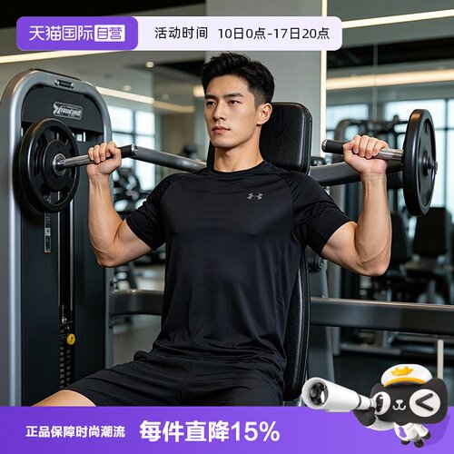 正品保证 极速发货