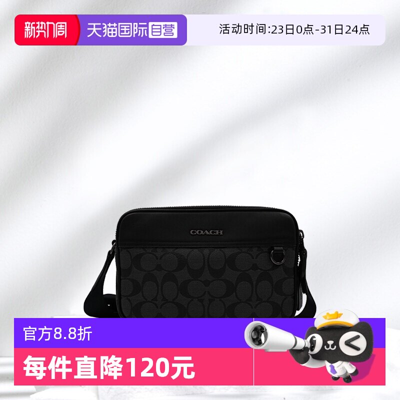 【自营】香港直邮COACH/蔻驰男士新款老花PVC配皮单肩斜挎相机包
