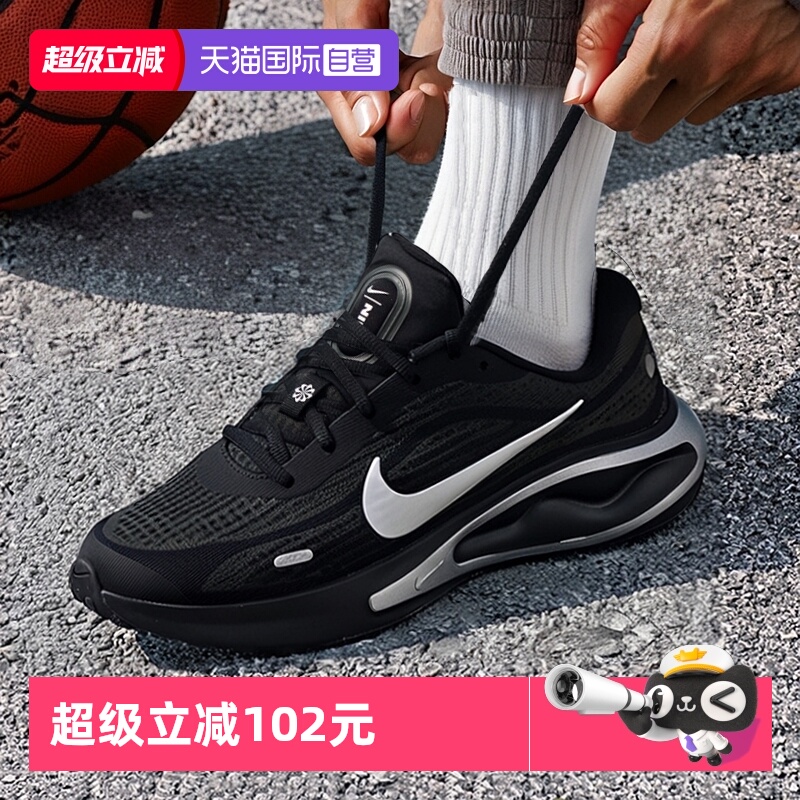 【自营】NIKE耐克跑步鞋男鞋新款JOURNEY RUN缓震跑鞋透气运动鞋